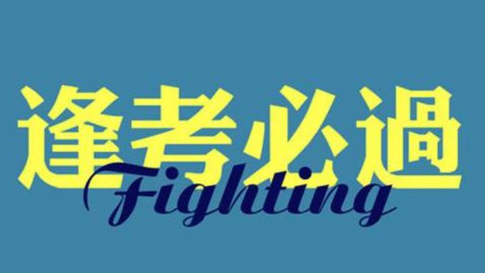 考研专业课资料哪里找